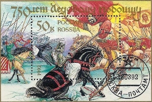 Image shows a Russian postage stamp commemorating the Battle of the Ice. 